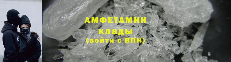 сколько стоит  Бузулук  Amphetamine 98% 