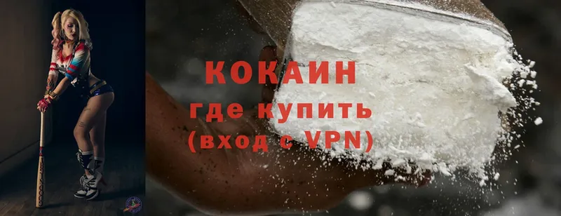 Cocaine 99%  где найти наркотики  Бузулук 