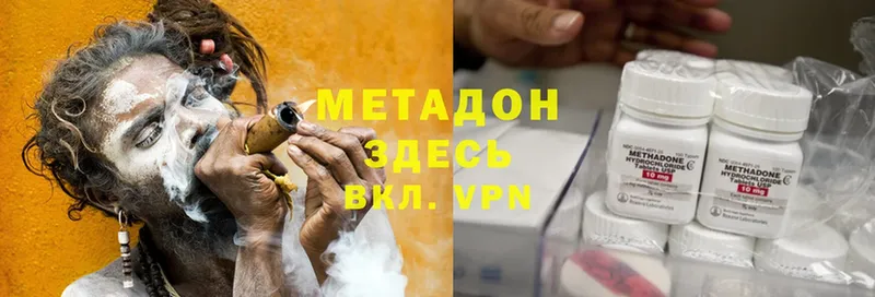 МЕТАДОН methadone  shop состав  Бузулук  ссылка на мегу ссылка 