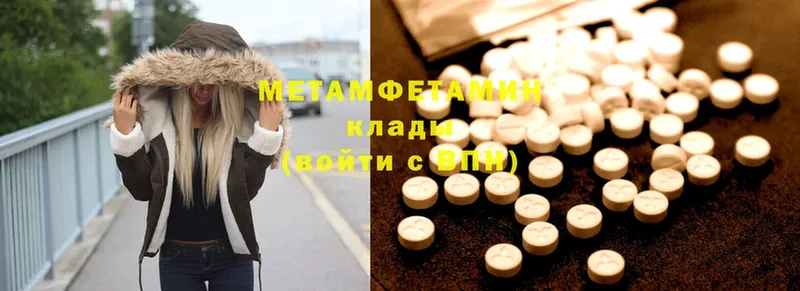 мориарти как зайти  Бузулук  Первитин Methamphetamine 